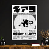 Monkey D. Luffy Gear 5 Silhouette Poster